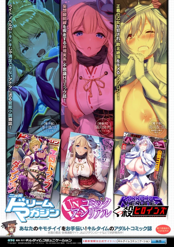 [Kaguya] Tenkouseiki Vermillion THE COMIC [Digital]_211