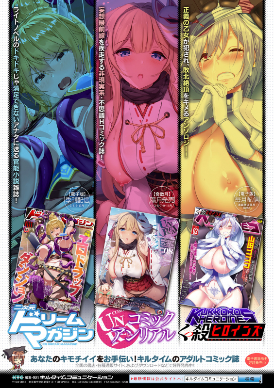 [Kaguya] Tenkouseiki Vermillion THE COMIC [Digital]_211