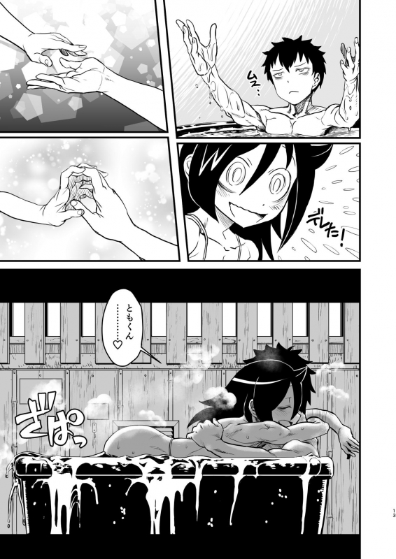 [Kakumei Seifu Kouhoushitsu (Various)] Mote nante Iranee yo, Natsu (Watashi ga Motenai n_12