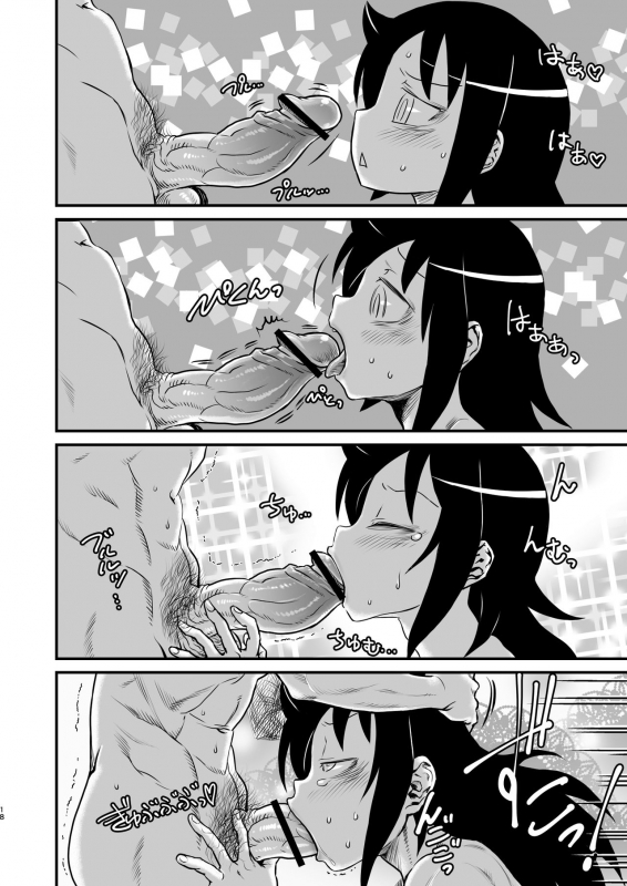 [Kakumei Seifu Kouhoushitsu (Various)] Mote nante Iranee yo, Natsu (Watashi ga Motenai n_17