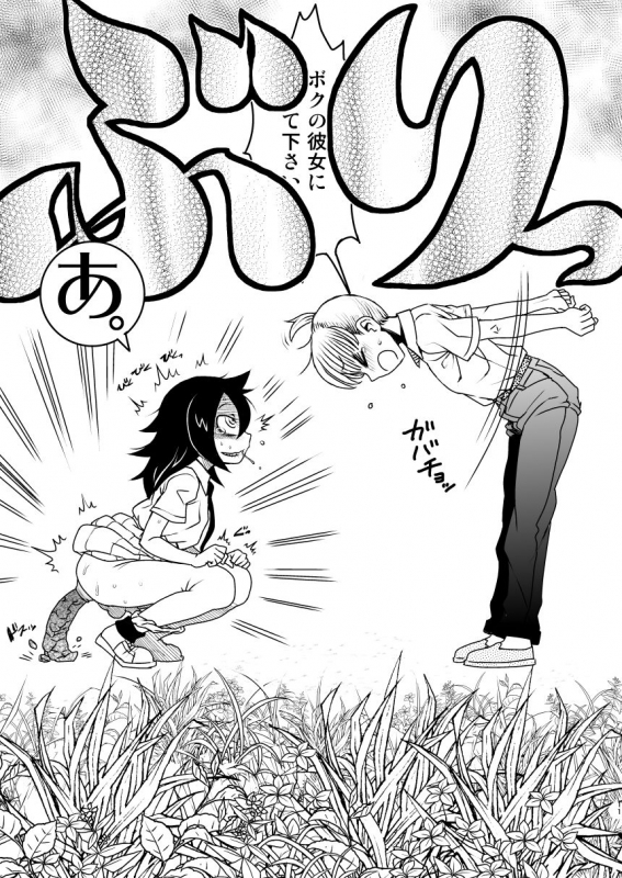 [Kakumei Seifu Kouhoushitsu (Various)] Watashi ga Sex D_10