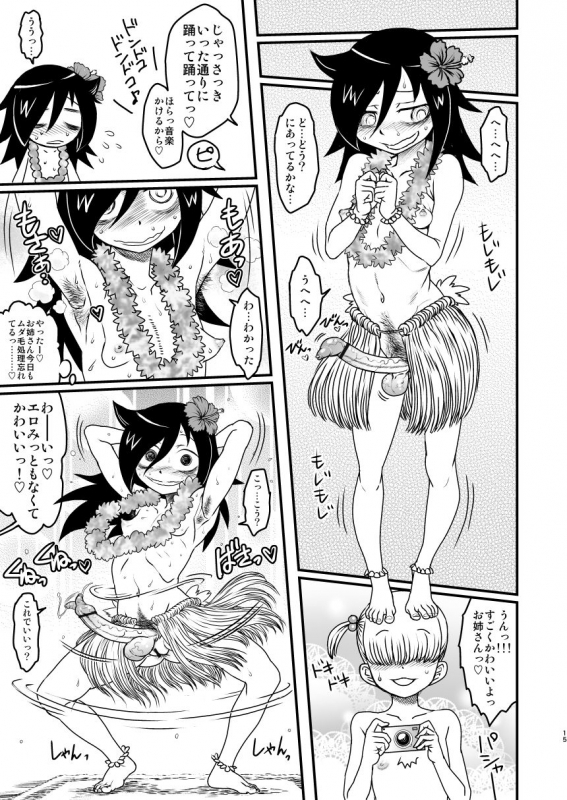 [Kakumei Seifu Kouhoushitsu (Various)] Watashi ga Sex D_14