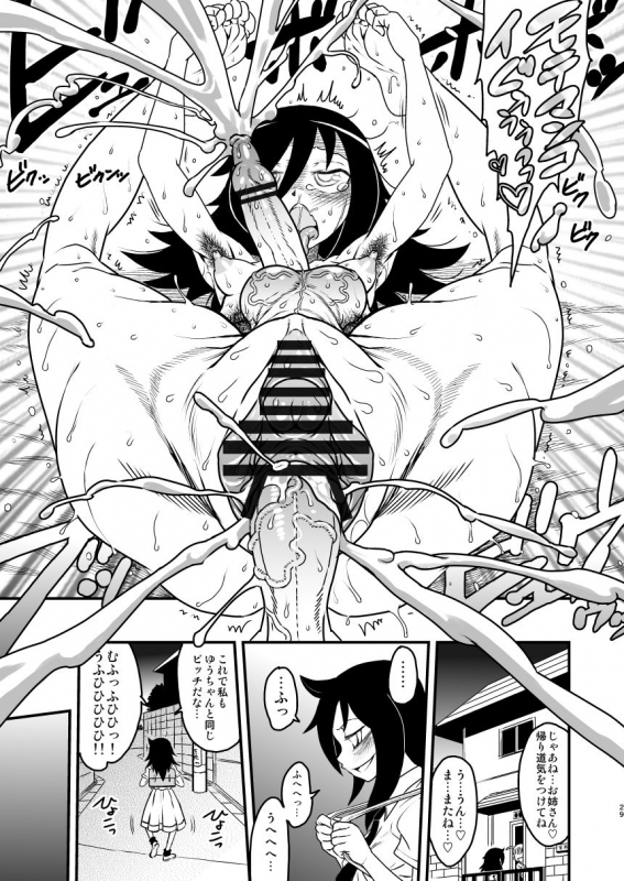 [Kakumei Seifu Kouhoushitsu (Various)] Watashi ga Sex D_28