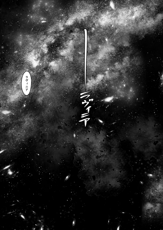 [Kakumei Seifu Kouhoushitsu (kanon, RADIOHEAD, Sturkey)] COSMIC ROMANCE (FateGrand Order) [Digital]_25