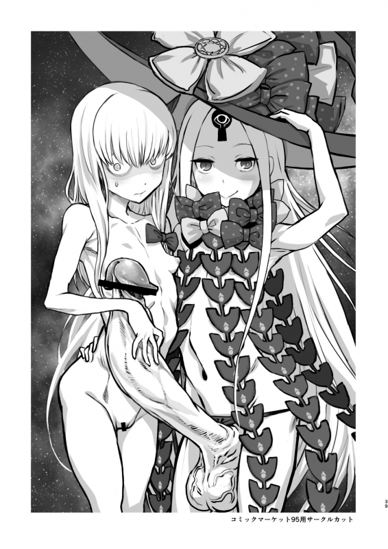 [Kakumei Seifu Kouhoushitsu (kanon, RADIOHEAD, Sturkey)] COSMIC ROMANCE (FateGrand Order) [Digital]_38