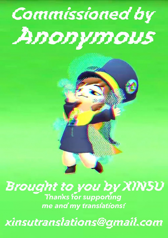 [Kamukamu! (Nmasse)] Classmate no Futanarikko 2 -After School- [English] [xinsu]_23