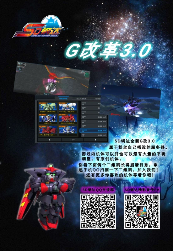 [Kanten] Kyuutei Majo to Grimoire no Akuma (Seigi no Heroine Kangoku File Vol. 11) [Chinese] [不咕鸟汉化组] [Digital]_23