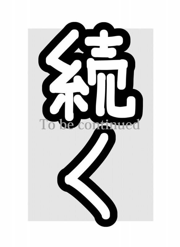 [Kawakami Masaki] Futanari no Elf [Chinese] [路过的骑士汉化组]_07