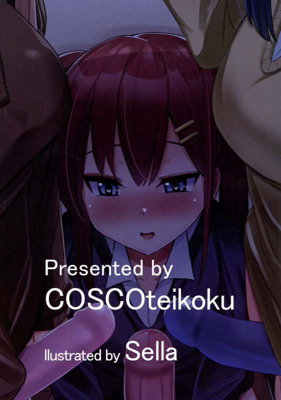 [Kosuko Teikoku (sella)] Futanari Musume ga Deattara 3_01