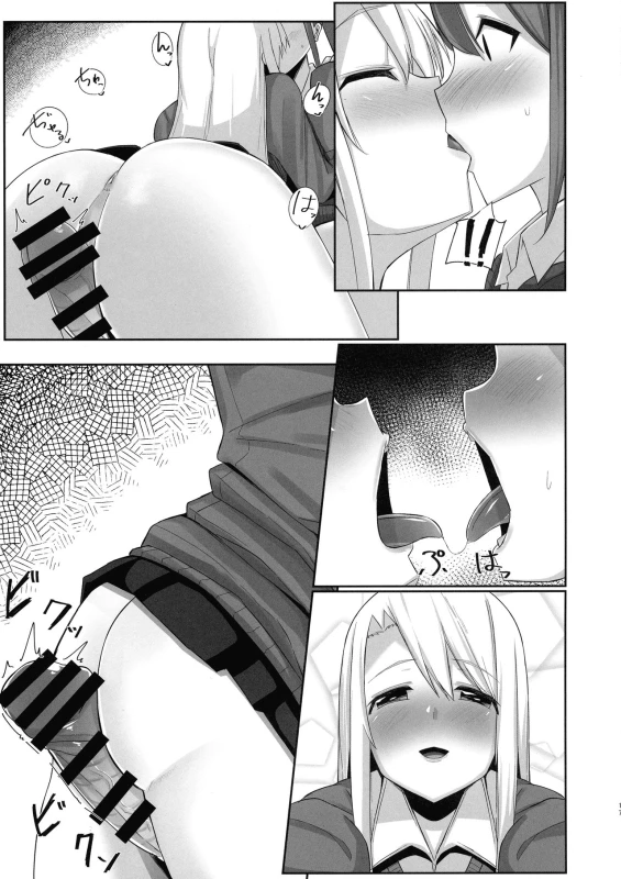[Kosuko Teikoku (sella)] Futanari Musume ga Deattara 3_16
