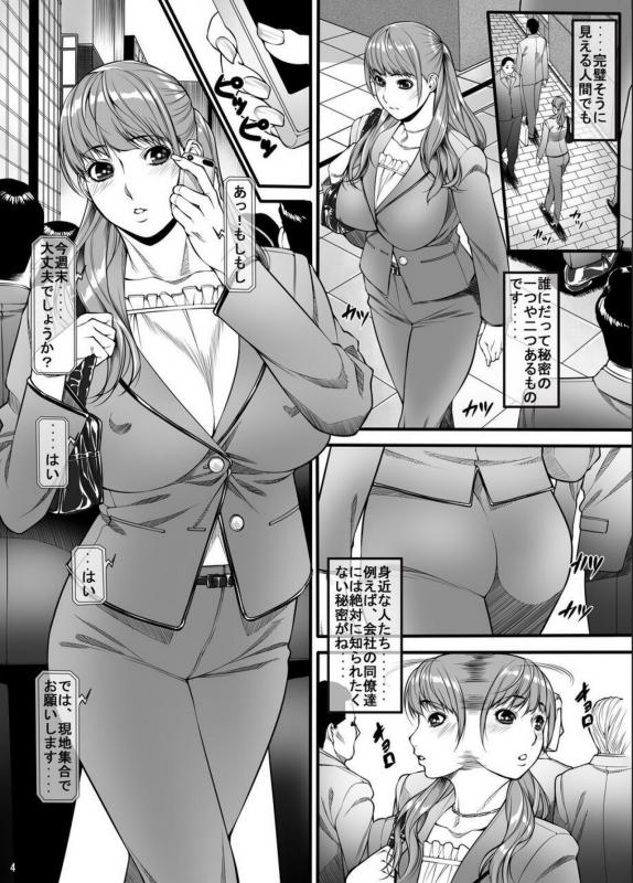 [Kudamono Monogatari (Kuroishi Ringo)] Request Doujinshi Ichi no 2_02