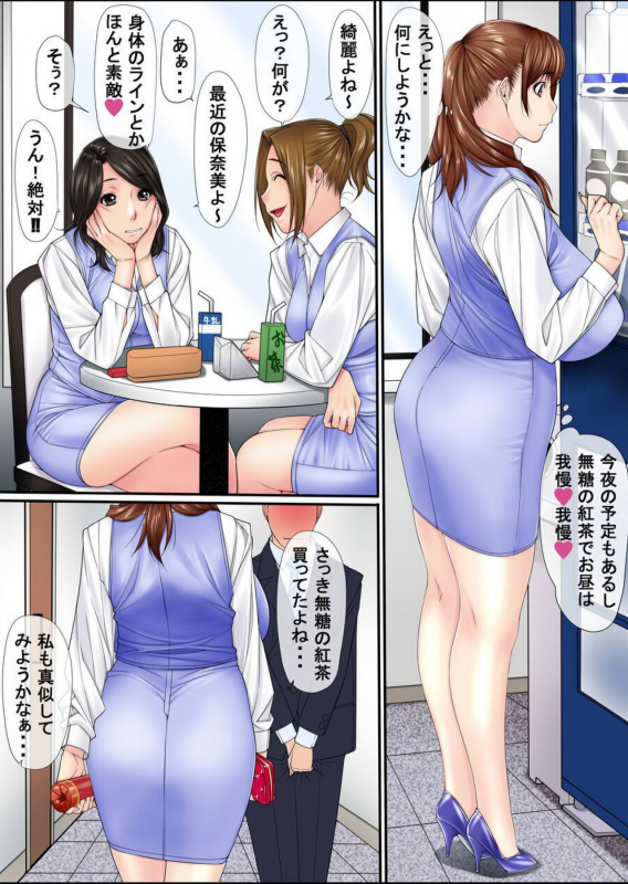 [Kudamono Monogatari (Kuroishi Ringo)] Request Doujinshi Ichi no 2_33