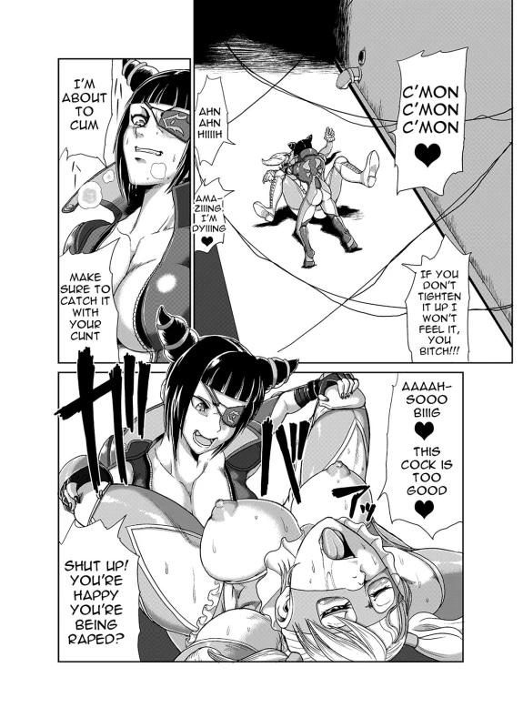 [Kuroi Inu no Daisharin (Kuroi Inu)] Super Erection (Street Fighter) [English] [Doujins.com] [Digital]_03