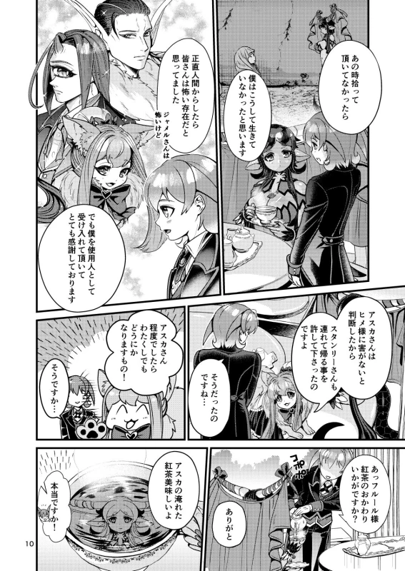 [Letitia no Ohirune (Chifuyu)] Mazoku Hime Fleur no Hatsujouki 4 [Digital]_009