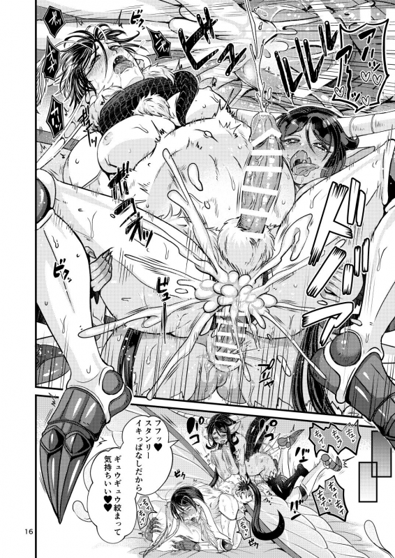 [Letitia no Ohirune (Chifuyu)] Mazoku Hime Fleur no Hatsujouki 4 [Digital]_015