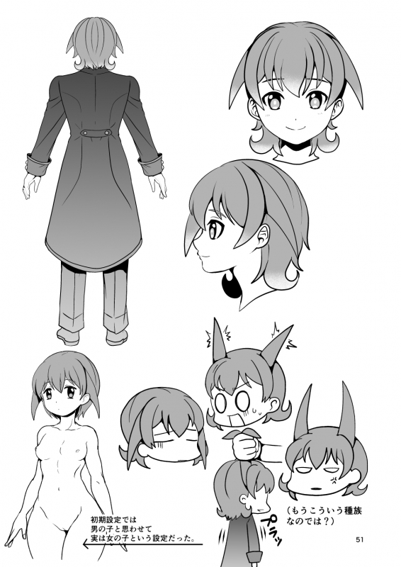 [Letitia no Ohirune (Chifuyu)] Mazoku Hime Fleur no Hatsujouki 4 [Digital]_106