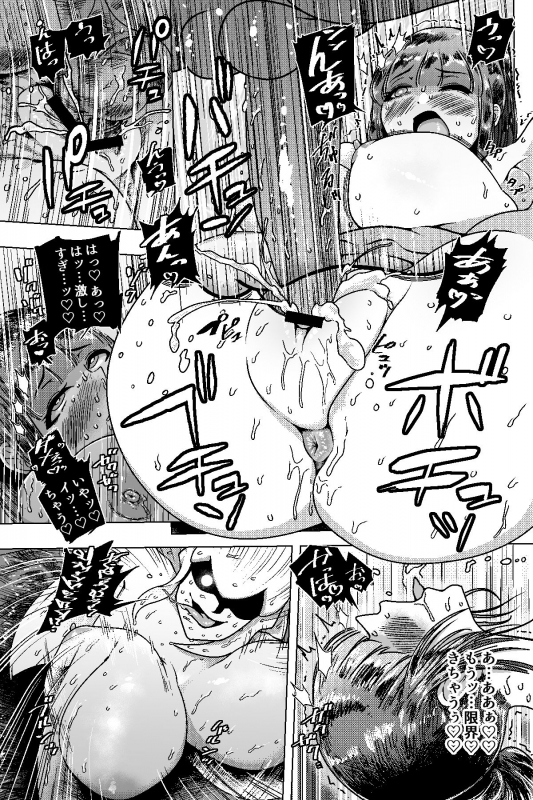 [Mamiana Hanten (Youkai Kubinashi)] The Discovery EP01 [Digital]_19