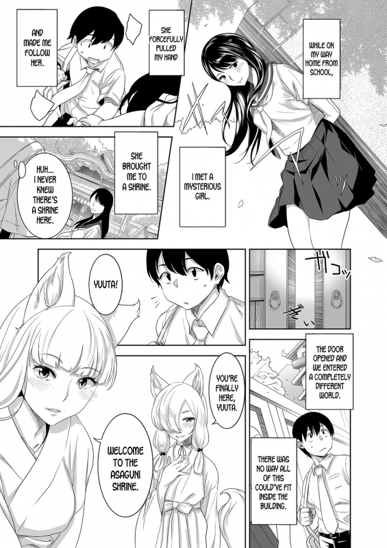 [Marialite] Welcome to Asakuni Shrine [English] [desudesu]_00