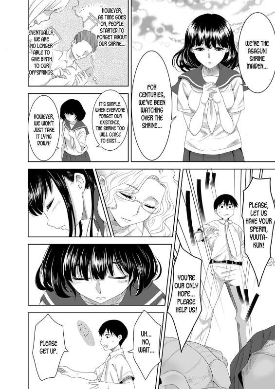[Marialite] Welcome to Asakuni Shrine [English] [desudesu]_03