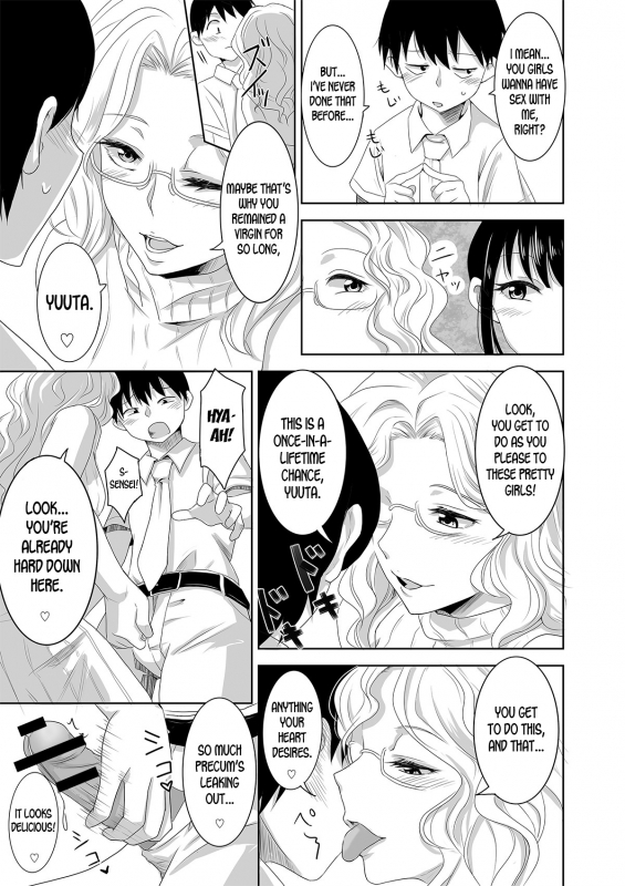 [Marialite] Welcome to Asakuni Shrine [English] [desudesu]_04