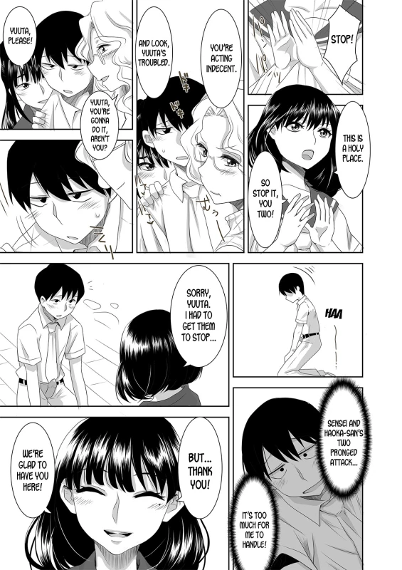 [Marialite] Welcome to Asakuni Shrine [English] [desudesu]_06