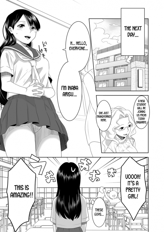 [Marialite] Welcome to Asakuni Shrine [English] [desudesu]_10