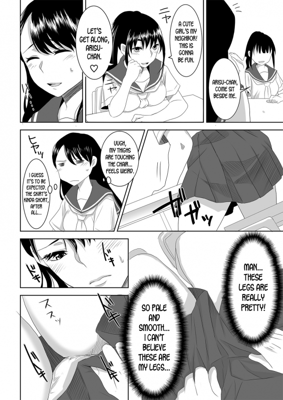 [Marialite] Welcome to Asakuni Shrine [English] [desudesu]_11