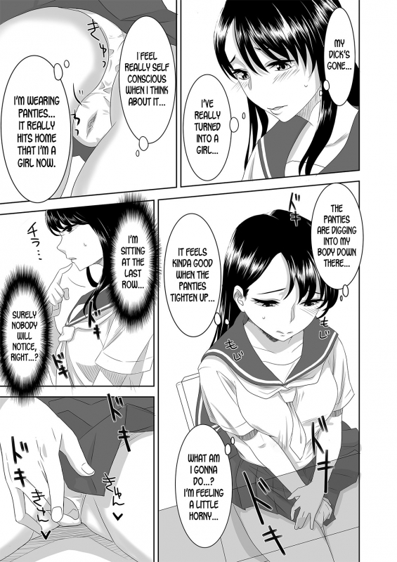 [Marialite] Welcome to Asakuni Shrine [English] [desudesu]_12