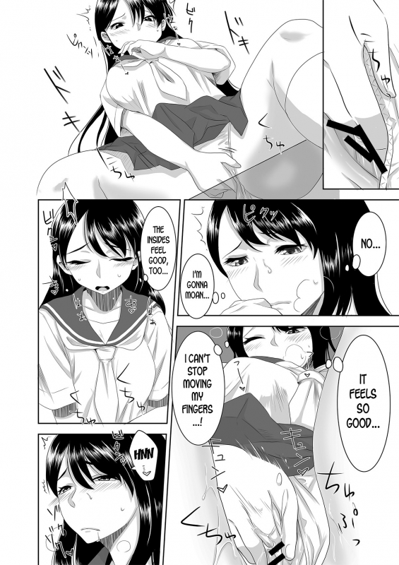 [Marialite] Welcome to Asakuni Shrine [English] [desudesu]_13