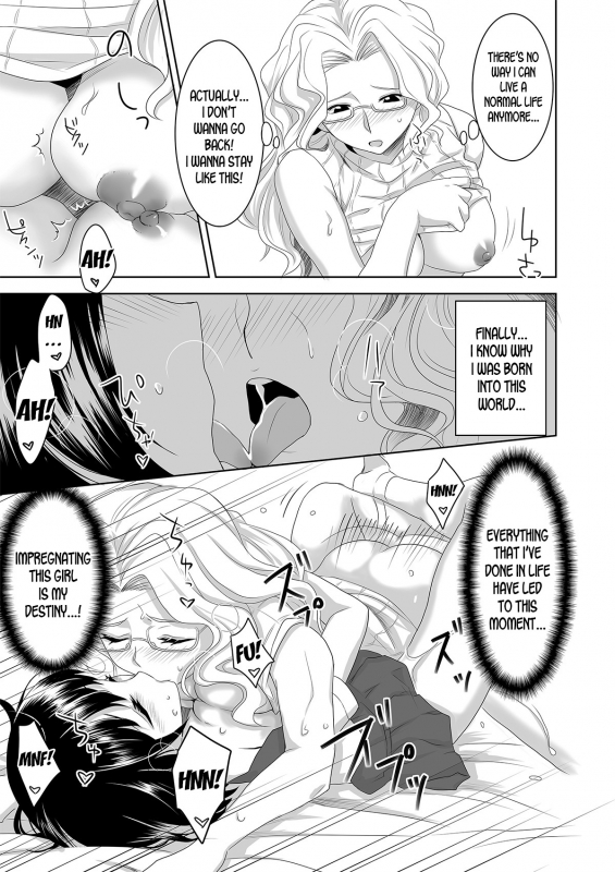 [Marialite] Welcome to Asakuni Shrine [English] [desudesu]_28