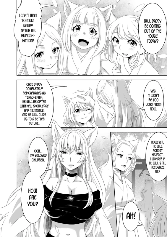 [Marialite] Welcome to Asakuni Shrine [English] [desudesu]_31