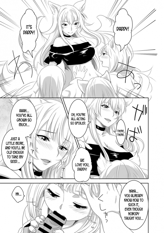 [Marialite] Welcome to Asakuni Shrine [English] [desudesu]_32