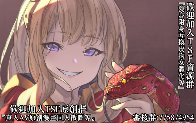 [Marialite] Youkoso! Asakuni Jinja e [Chinese] [熊崎玉子汉化组]_35