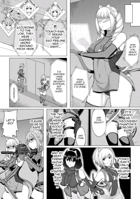 [Minase Yowkow] Lost Glory [English] [Jormungandr]_01