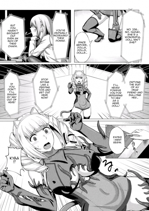 [Minase Yowkow] Lost Glory [English] [Jormungandr]_04