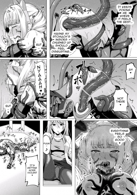 [Minase Yowkow] Lost Glory [English] [Jormungandr]_10