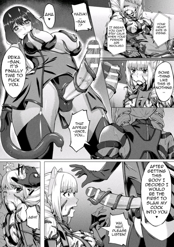 [Minase Yowkow] Lost Glory [English] [Jormungandr]_14