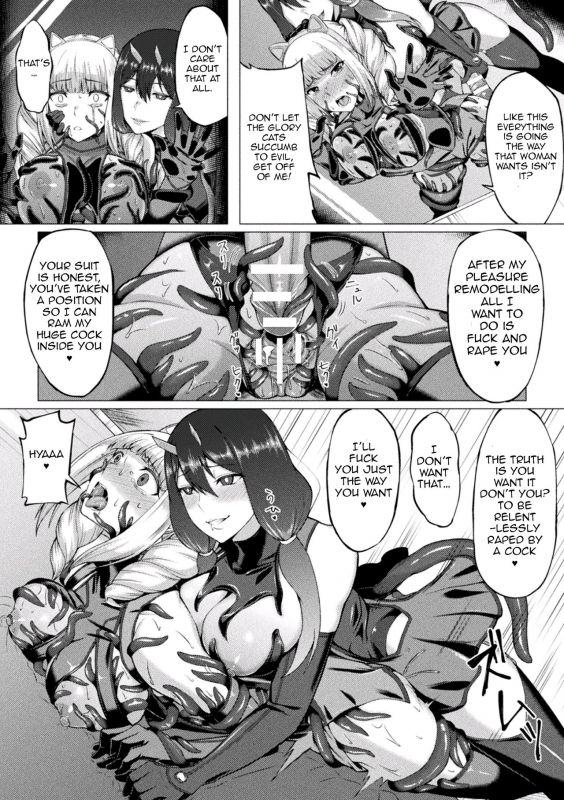 [Minase Yowkow] Lost Glory [English] [Jormungandr]_15