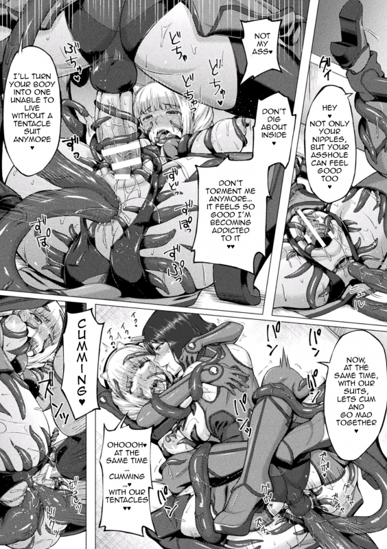 [Minase Yowkow] Lost Glory [English] [Jormungandr]_17