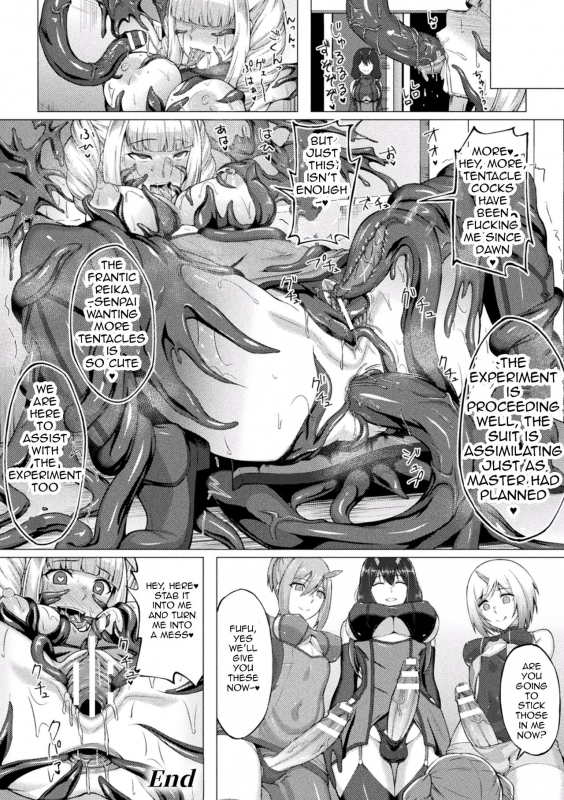 [Minase Yowkow] Lost Glory [English] [Jormungandr]_19