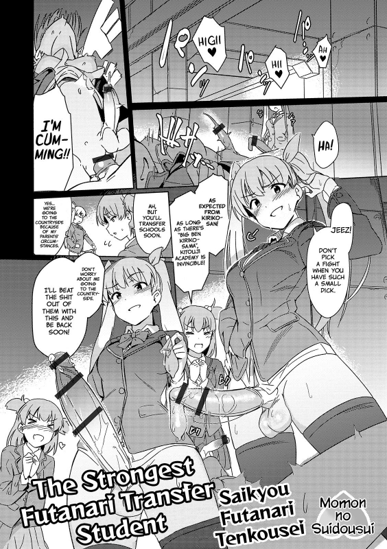 [Momo no Suidousui] Saikyou Futanari Tenkousei The Strongest Futanari Transfer Student (Futanari Friends! 07) [English] {Hennojin}_00
