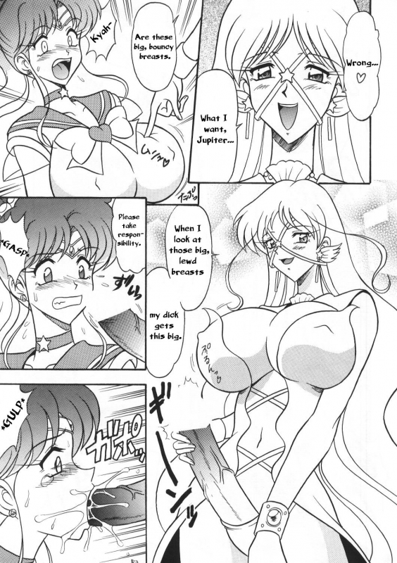 [Mutsuya (Mutsu Nagare)] Oshioki Mokusei Musume Jupiter Girl’s Punishment (Sailor Moon) [English] [ChoriScans]_02