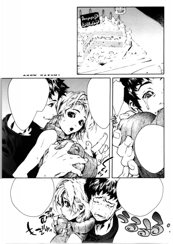 [NEWS (Akow Kazumi, COMA, Yamagata Sei)] ERO-TECH SIDE-A [Textless]_03