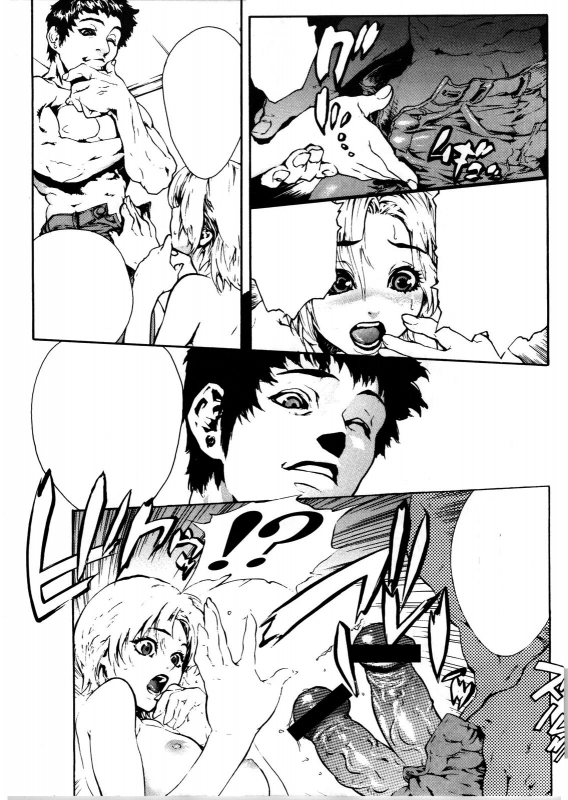 [NEWS (Akow Kazumi, COMA, Yamagata Sei)] ERO-TECH SIDE-A [Textless]_07