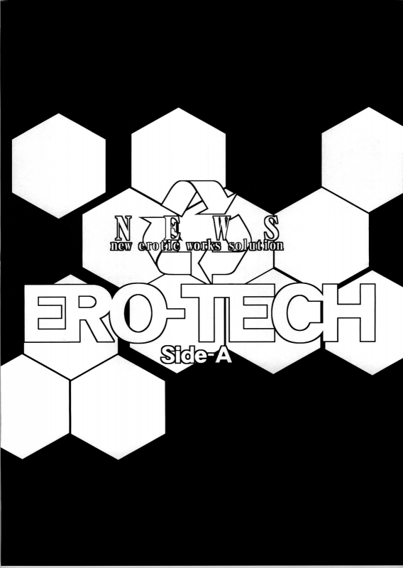 [NEWS (Akow Kazumi, COMA, Yamagata Sei)] ERO-TECH SIDE-A [Textless]_14