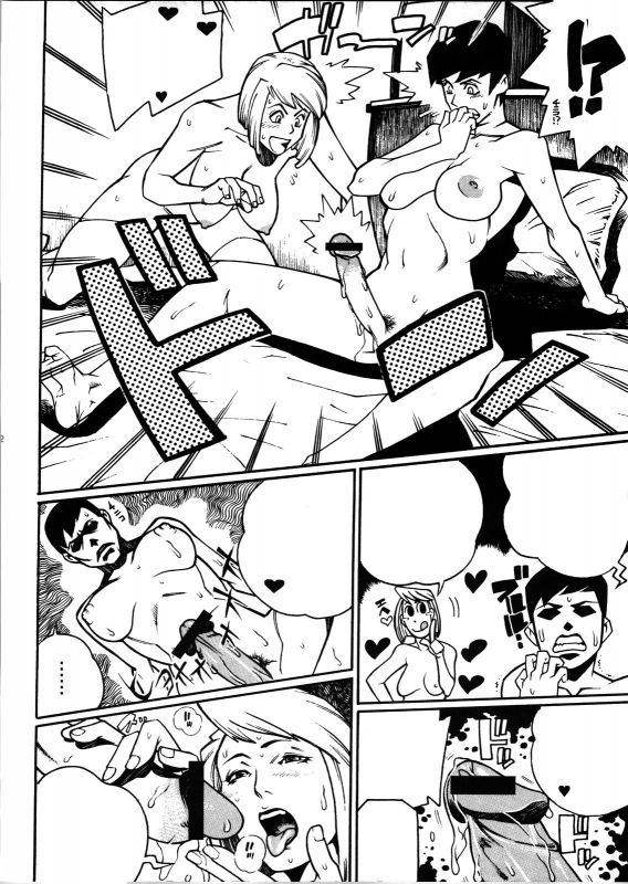 [NEWS (Akow Kazumi, COMA, Yamagata Sei)] ERO-TECH SIDE-A [Textless]_30