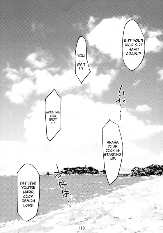 [Otonano Omochiya (Hirokawa)] Otonano Omochiya Vol.6 - Ch.4 [English][ChoriScans]_33