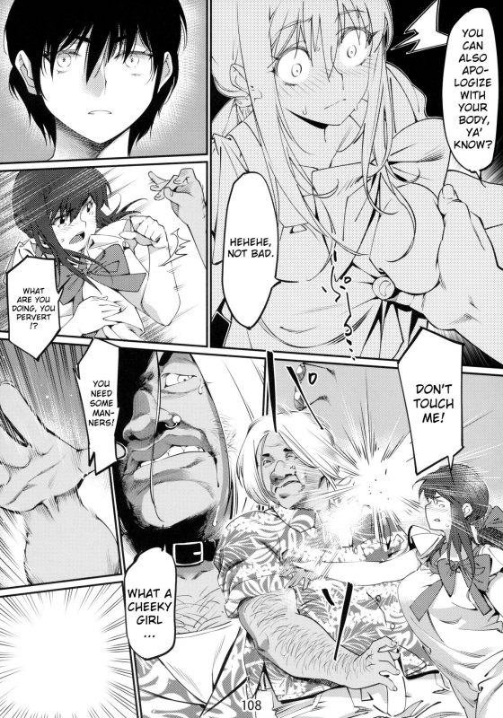 [Otonano Omochiya (Hirokawa)] Otonano Omochiya Vol.6 - Ch.4-5 [English][ChoriScans]_23