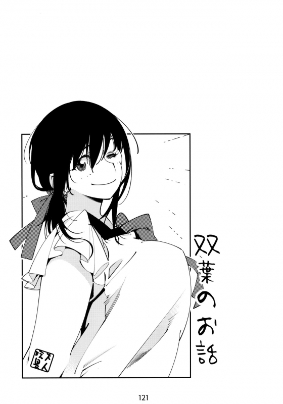 [Otonano Omochiya (Hirokawa)] Otonano Omochiya Vol.6 - Ch.4-5 [English][ChoriScans]_36