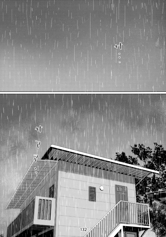 [Otonano Omochiya (Hirokawa)] Otonano Omochiya Vol.6 - Ch.4-5 [English][ChoriScans]_47